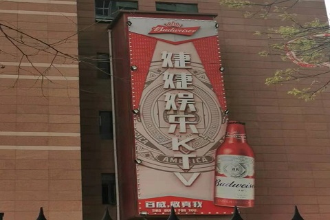 和田婕婕KTV消费价格点评