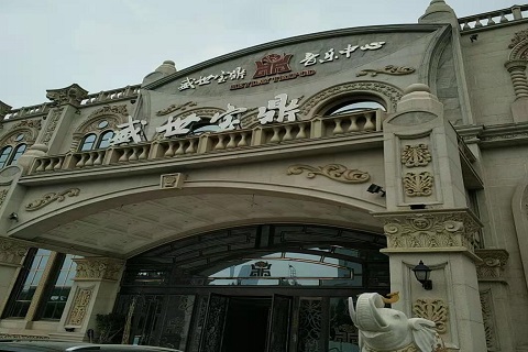 和田盛世宝鼎KTV消费价格