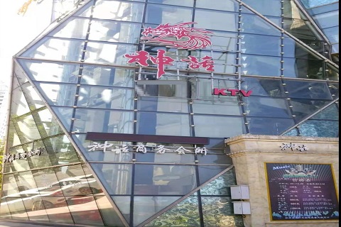 和田神话KTV消费价格点评