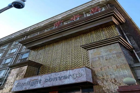 和田紫水晶KTV消费价格点评